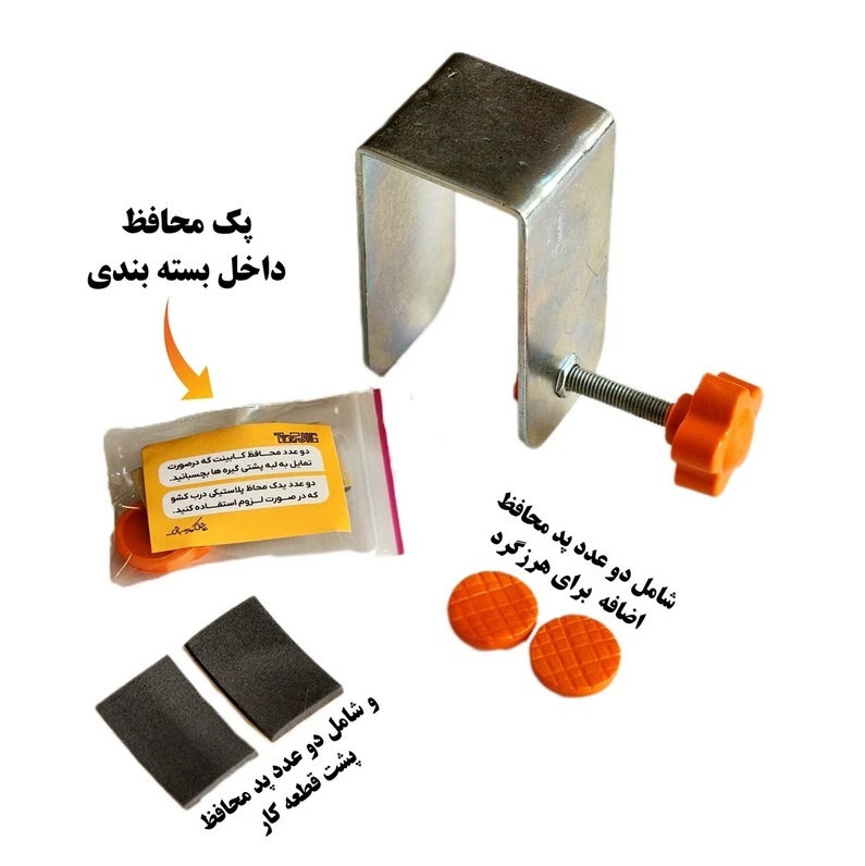  گیره نصب درب کشو 